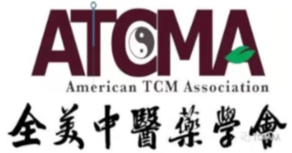 全美中医药学会 / American TCM Association